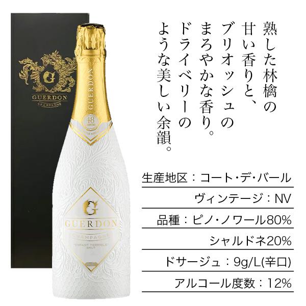 シャンパン ワイン プレミアム シャンパーニュ 送料無料 シャンパン ワイン プレミアム シャンパーニュ 送料無料