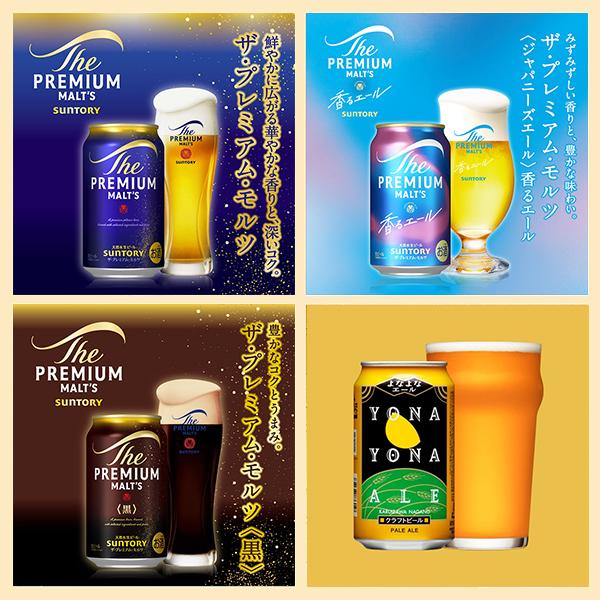 スーパードライ 父の日 2026 ビール beer 飲み比べ ギフト セット 送料