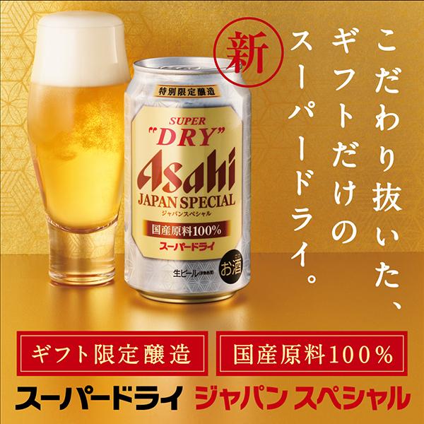 2022年11月6日限定発売 お歳暮 御歳暮 2022 ギフト ビール beer 飲み比べ セット 送料無料 Hセット 第9弾 究極のセット プレミアムビール入り 12種 :2101900000140:ワイン.com - 通販 - Yahoo!ショッピング 2022年11月6日限定発売 お歳暮 御歳暮 2022 ギフト ビール beer 飲み比べ セット 送料無料 Hセット 第9弾 究極のセット プレミアムビール入り 12種 :2101900000140:ワイン.com - 通販 - Yahoo!ショッピング