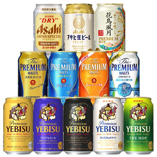 2022年11月6日限定発売 お歳暮 御歳暮 2022 ギフト ビール beer 飲み比べ セット 送料無料 Hセット 第9弾 究極のセット プレミアムビール入り 12種 :2101900000140:ワイン.com - 通販 - Yahoo!ショッピング 2022年11月6日限定発売 お歳暮 御歳暮 2022 ギフト ビール beer 飲み比べ セット 送料無料 Hセット 第9弾 究極のセット プレミアムビール入り 12種 :2101900000140:ワイン.com - 通販 - Yahoo!ショッピング