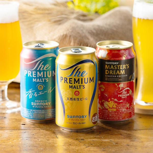 ビール詰め合わせ 48本セット 楽天市場】ビールギフト・飲み比べ48缶セット【E~H