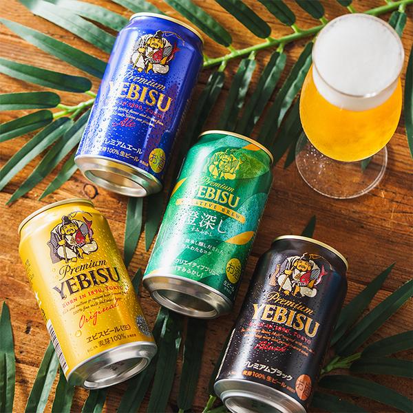 スーパードライ 父の日 2026 ビール beer 飲み比べ ギフト セット 送料