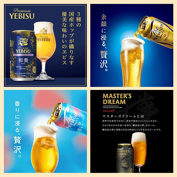 スーパードライ お歳暮 御歳暮 2025 ビール beer 飲み比べ ギフト