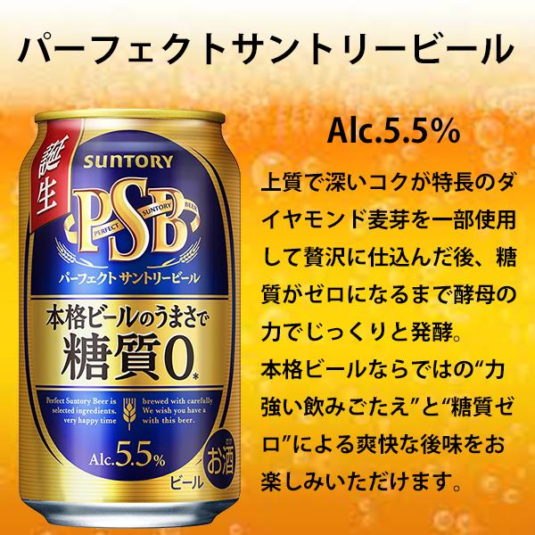 お歳暮 御歳暮 2022 ギフト ビール beer 飲み比べ セット 送料無料 あすつく A 第2弾 国産ビール プレミアムビール入り 350ml×12 本 :2101900000157:ワイン.com - 通販 - Yahoo!ショッピング お歳暮 御歳暮 2022 ギフト ビール beer 飲み比べ セット 送料無料 あすつく A 第2弾 国産ビール プレミアムビール入り 350ml×12 本 :2101900000157:ワイン.com - 通販 - Yahoo!ショッピング