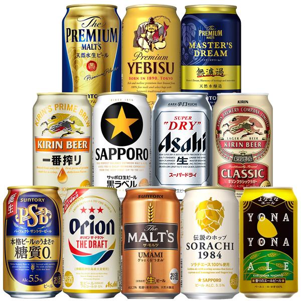 お歳暮 御歳暮 2022 ギフト ビール beer 飲み比べ セット 送料無料 あすつく A 第2弾 国産ビール プレミアムビール入り 350ml×12 本 :2101900000157:ワイン.com - 通販 - Yahoo!ショッピング お歳暮 御歳暮 2022 ギフト ビール beer 飲み比べ セット 送料無料 あすつく A 第2弾 国産ビール プレミアムビール入り 350ml×12 本 :2101900000157:ワイン.com - 通販 - Yahoo!ショッピング
