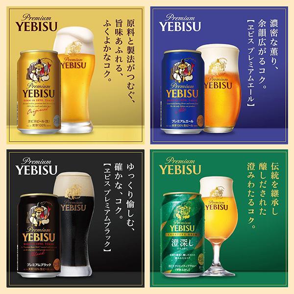 スーパードライ お中元 御中元 2026 ビール beer 飲み比べ ギフト
