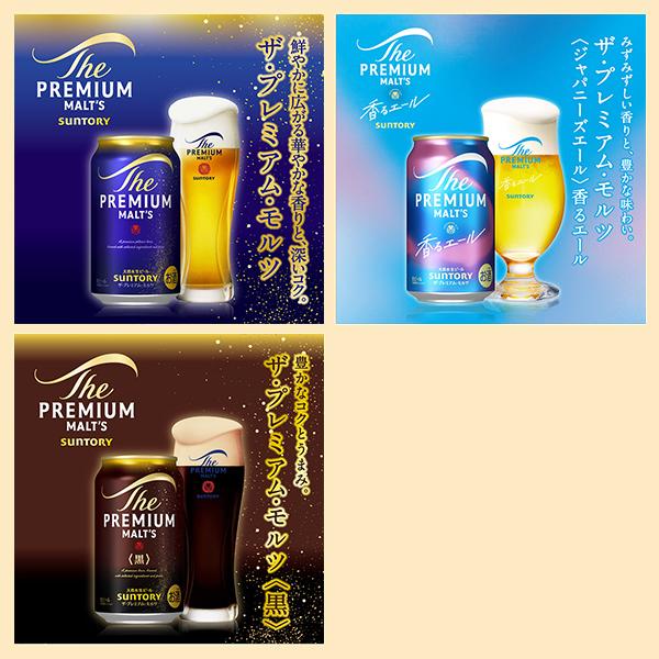スーパードライ お中元 御中元 2026 ビール beer 飲み比べ ギフト
