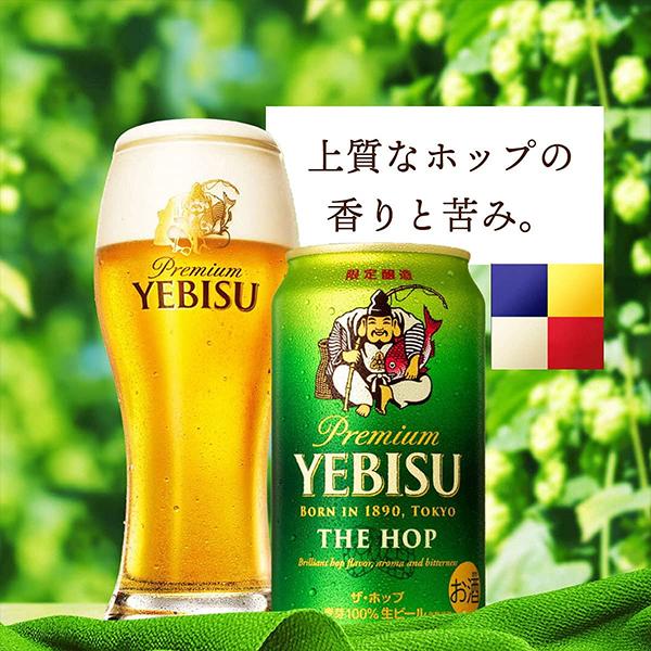 お歳暮 御歳暮 2022 ギフト ビール beer 飲み比べ セット 送料無料 あすつく Gセット 第11弾 究極 プレミアムビール入り 350ml× 15本 :2101900000171:ワイン.com - 通販 - Yahoo!ショッピング お歳暮 御歳暮 2022 ギフト ビール beer 飲み比べ セット 送料無料 あすつく Gセット 第11弾 究極 プレミアムビール入り 350ml× 15本 :2101900000171:ワイン.com - 通販 - Yahoo!ショッピング