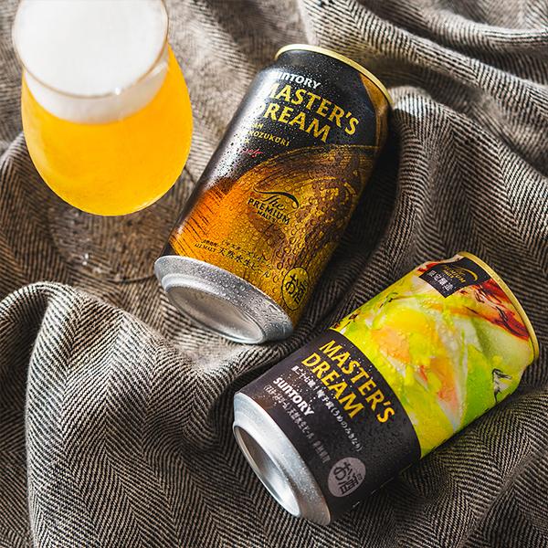 スーパードライ お中元 御中元 2026 ビール beer 飲み比べ ギフト