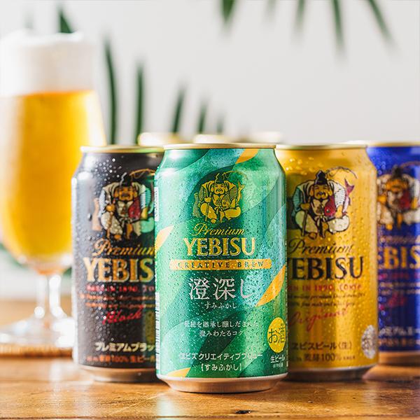 スーパードライ お中元 御中元 2026 ビール beer 飲み比べ ギフト