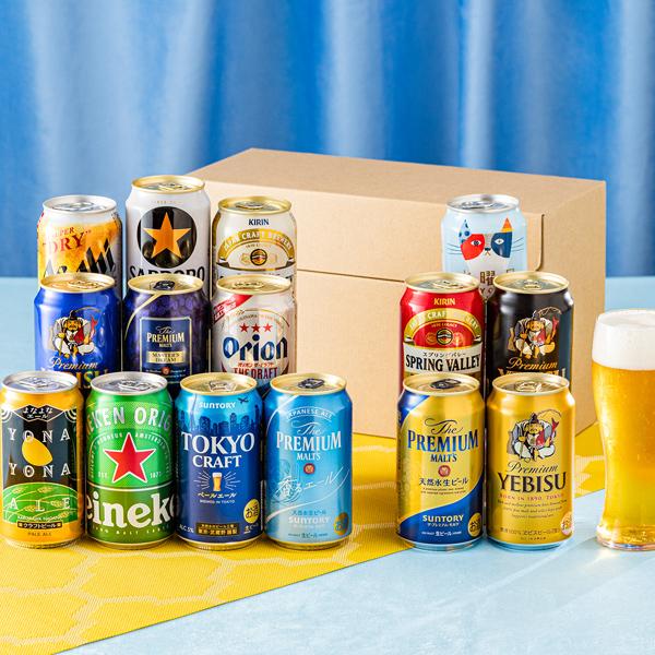 スーパードライ お中元 御中元 ビール beer 飲み比べ ギフト セット