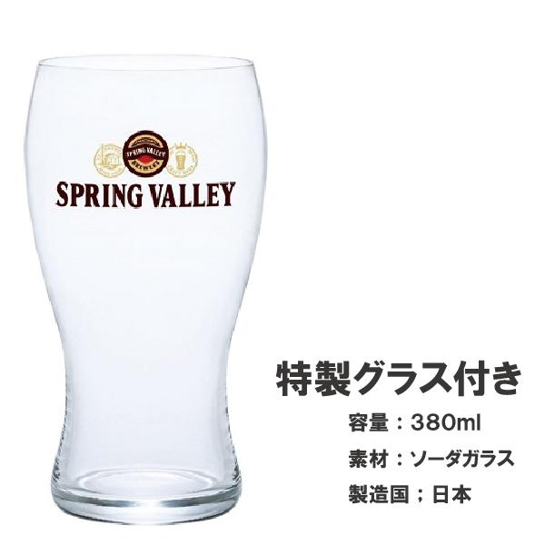 サントリー・キリン グラス 25点セット