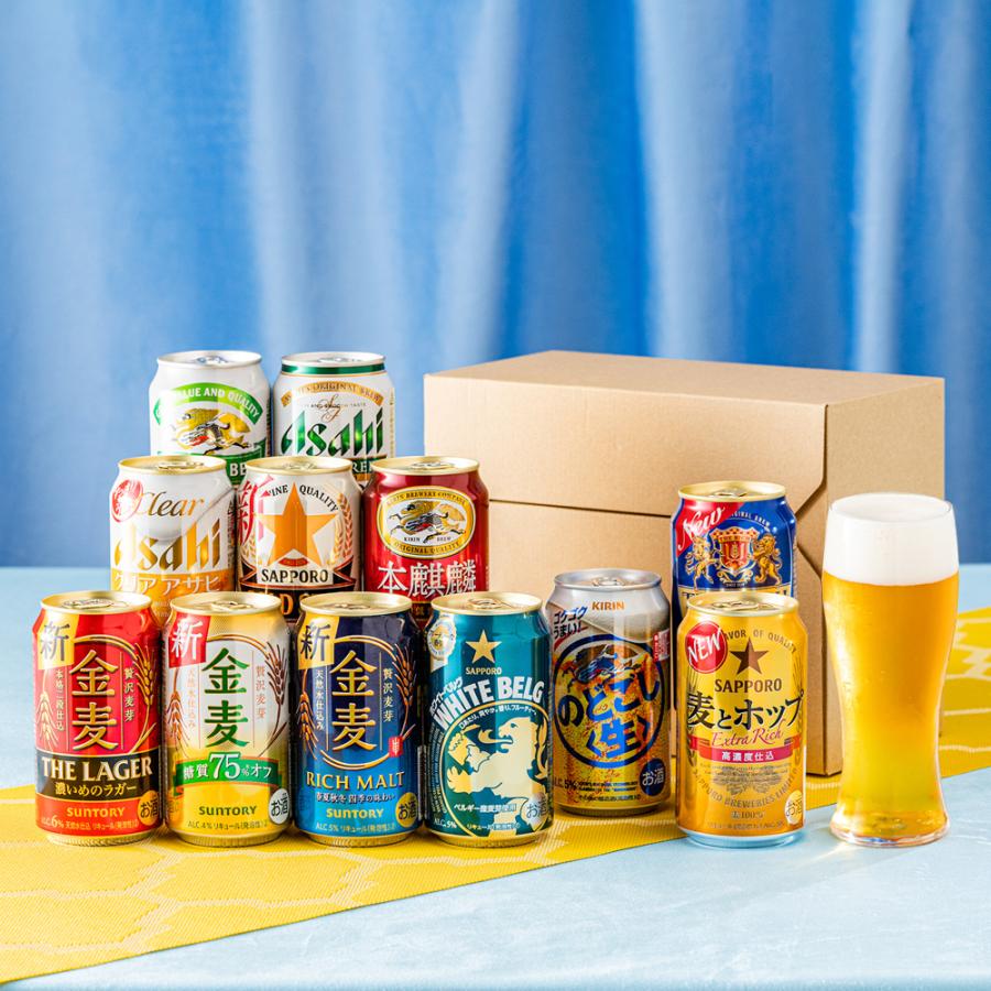 SUNTORY ビール beer 飲み比べ ギフト セット 優良配送 送料無料