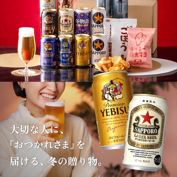 お酒飲み比べ】ビール・チューハイ350ml&500ml 48本セット 楽天市場