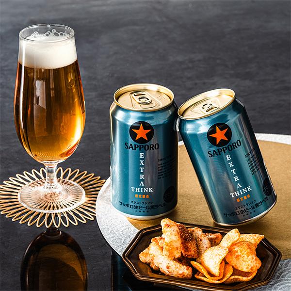 ヱビスビール ビール beer 飲み比べ ギフト セット 優良配送 送料無料