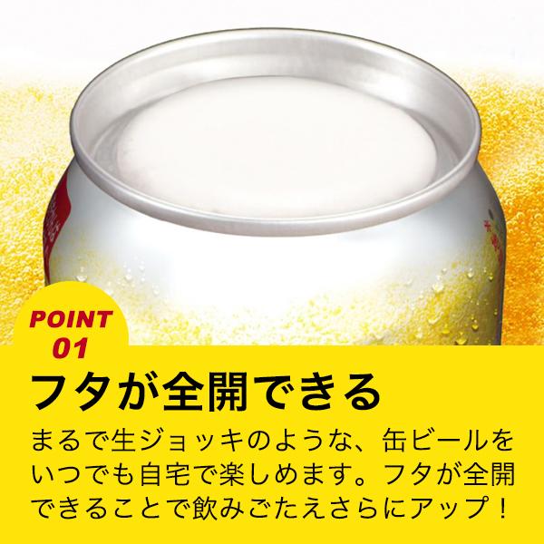 スーパードライ ビール beer ギフト セット ジョッキハンドル＆渋皮
