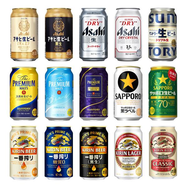 ビールギフトセット３点おまとめ 贈り物にどうぞ！スタッフおすすめクラフトビール 3本ギフト