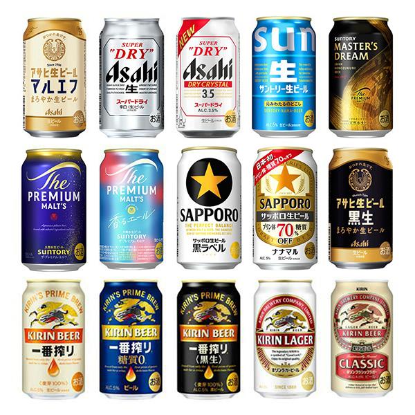 氷結 父の日 ビール beer 飲み比べ ギフト セット プレゼント 30本