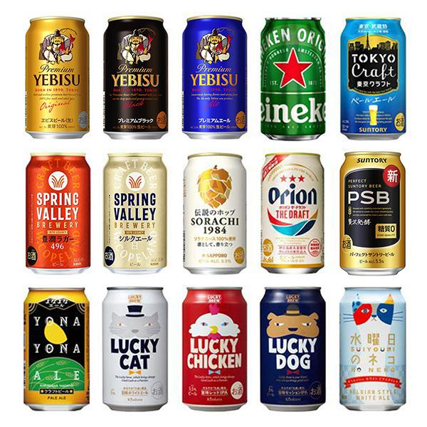 氷結 ビール beer 飲み比べ ギフト セット プレゼント 30本 詰め合わせ