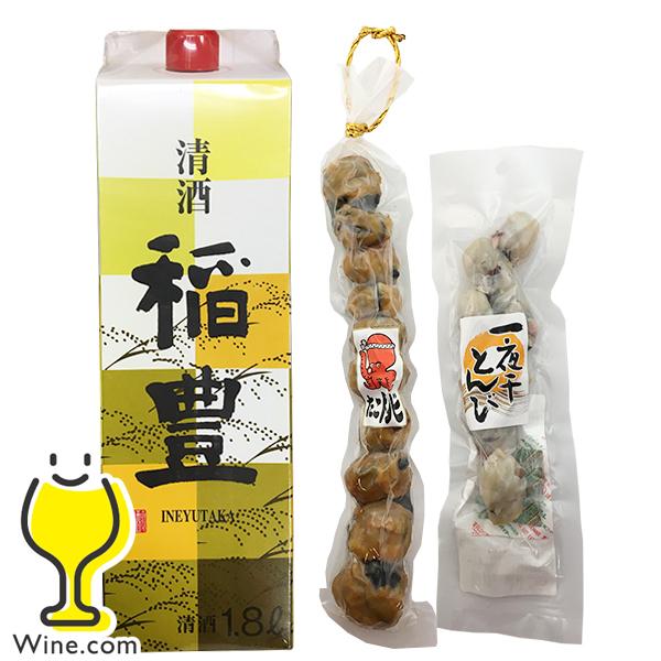 日本酒セット 送料無料 櫻正宗 稲豊 1800ml×1本 珍味2種セット いかとんび/たことんび | 