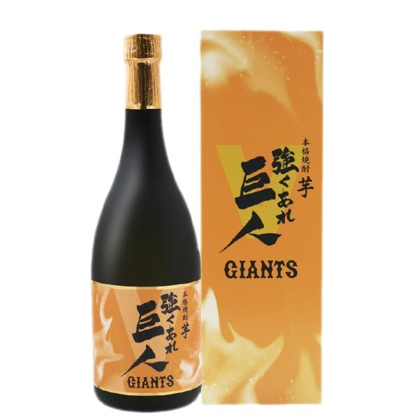 芋 麦 焼酎セット 送料無料 麦焼酎 強くあれ 巨人 25度 720ml×2本