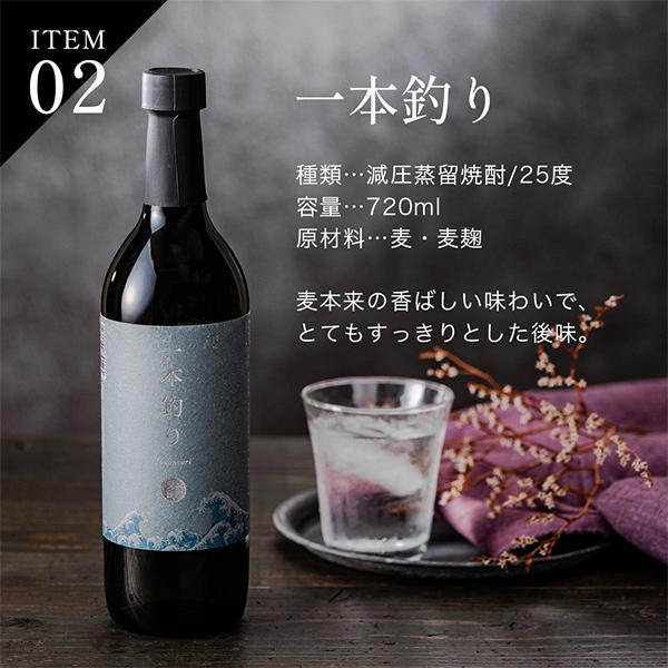 焼酎セット 送料無料 八丈島焼酎 3本飲み比べ Aセット : ワイン.com