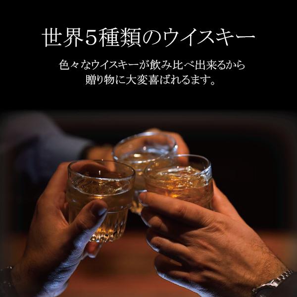 母の日 2025 ウイスキー 飲み比べ ギフト 詰め合わせ セット 母の日 2025 ウイスキー 飲み比べ ギフト 詰め合わせ セット