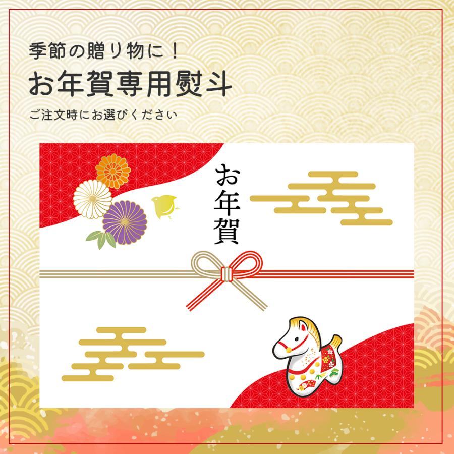 お歳暮 御歳暮 2025 ウイスキー 飲み比べ ギフト 詰め合わせ セット