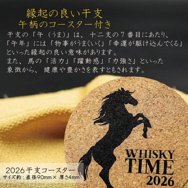 お歳暮 御歳暮 2025 ウイスキー 飲み比べ ギフト 詰め合わせ セット