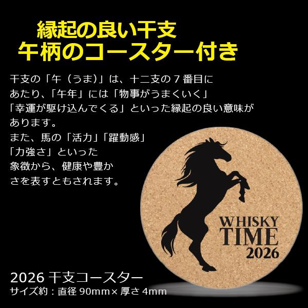 父の日 ウイスキー 飲み比べ ギフト 2026 詰め合わせ セット 優良配送