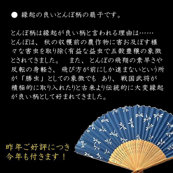 父の日 ウイスキー 飲み比べ ギフト セット プレゼント 2024 60代 70代 80代 トンボ柄扇子付き 送料無料 優良配送 世界のウイスキー5種『GFT』｜wine-com｜03