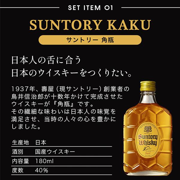 お歳暮 御歳暮 2025 ウイスキー 飲み比べ ギフト 詰め合わせ セット