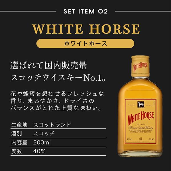 お歳暮 御歳暮 2025 ウイスキー 飲み比べ ギフト 詰め合わせ セット