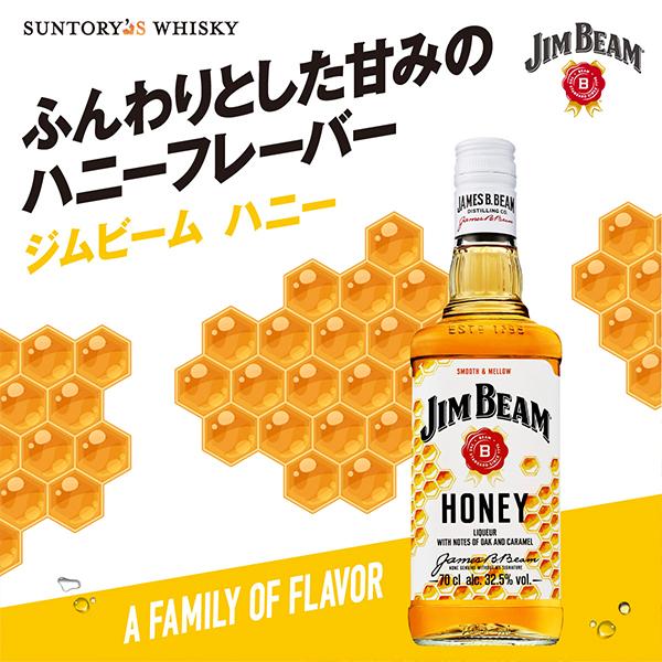 ジムビーム 4種飲み比べセット アルミジョッキ1個付き 洋酒 ジムビーム 4種飲み比べセット アルミジョッキ1個付き 洋酒