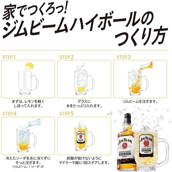 SUNTORY（サントリー） ウイスキー 飲み比べセット whisky トリス