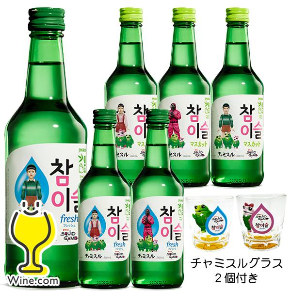 JINRO（眞露） ショットグラス2個付き イカゲーム3 コラボレーション