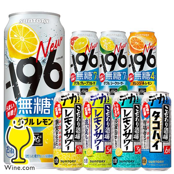 ー196 チューハイ 500 48本 缶チューハイ 酎ハイ サワー ストロング