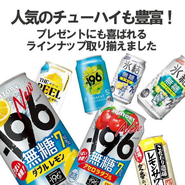缶ビール 缶チューハイ 60本 まとめ売り ビタリスト PSB 氷結 缶ビール 缶チューハイ 60本 まとめ売り ビタリスト PSB 氷結 氷結
