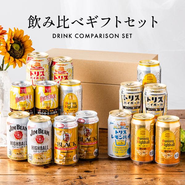 サントリー 角ハイボール 母の日 2025 ハイボール 缶 飲み比べ サントリー 角ハイボール 母の日 2025 ハイボール 缶 飲み比べ