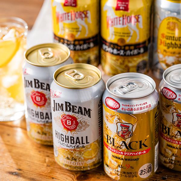 サントリー 角ハイボール お歳暮 御歳暮 ハイボール 缶 飲み比べ