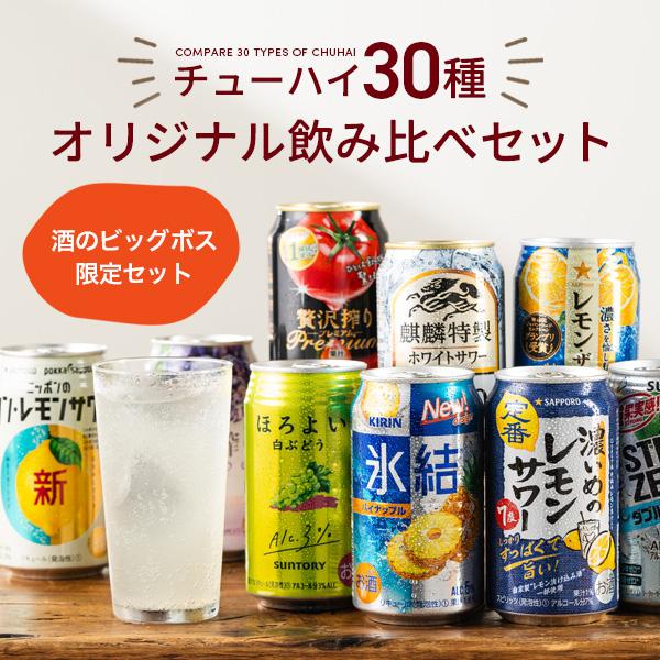 よろこび ベリーサワー よろこび ベリーサワー よろこび ベリーサワー MMM booze shop