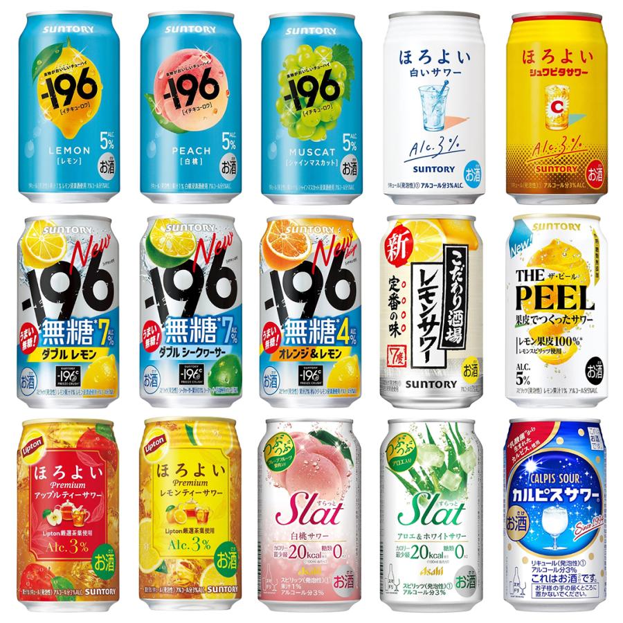 【匿名配送 】ビール・チューハイ62本　まとめ売り 匿名配送 】ビール・チューハイまとめ売り62本 お酒のギフト一覧