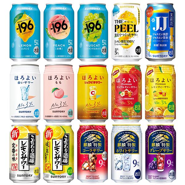 氷結 チューハイ 酎ハイ サワー 飲み比べ ギフト セット プレゼント