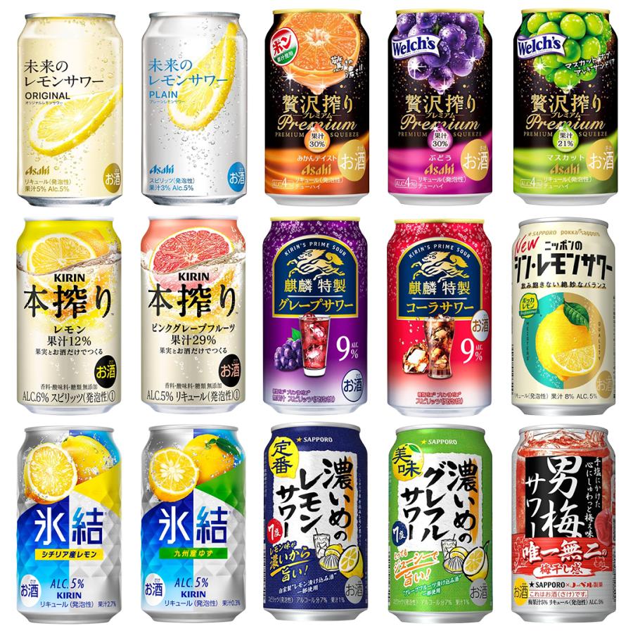 お酒 ビール 発泡酒 チューハイ 53本 飲み比べ まとめ売り 宴会セット ビール・ハイボール・チューハイ飲み比べ 24本セット