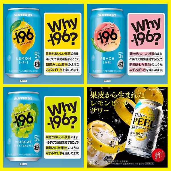 【匿名配送 】ビール・チューハイ62本　まとめ売り 匿名配送 】ビール・チューハイまとめ売り62本 お酒のギフト一覧