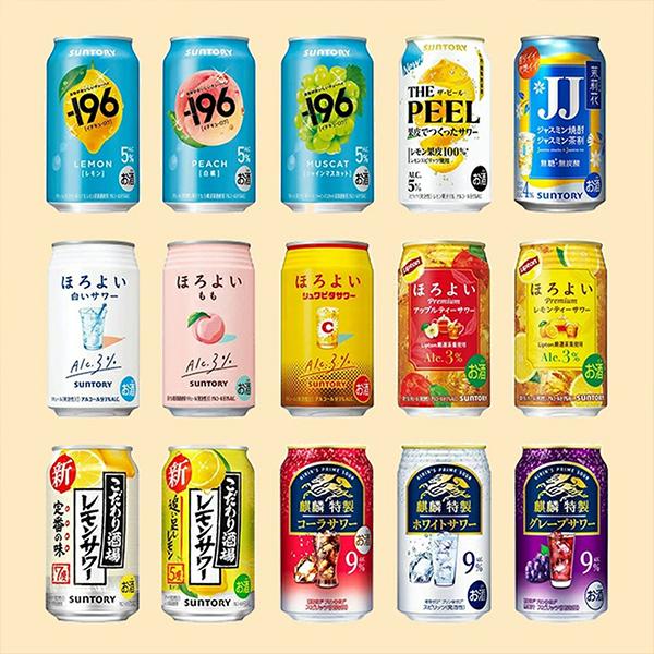 氷結 お中元 御中元 チューハイ 酎ハイ サワー 飲み比べ ギフト セット