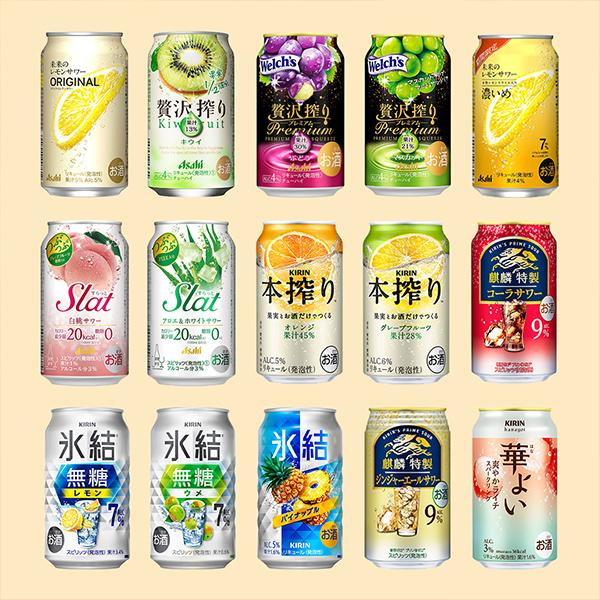 氷結 お歳暮 2026 ギフト チューハイ 酎ハイ サワー 飲み比べ セット
