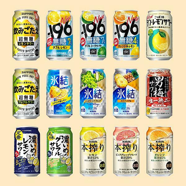 氷結 チューハイ 酎ハイ サワー 飲み比べ ギフト セット プレゼント