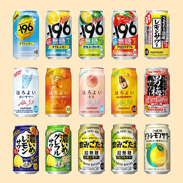 氷結 チューハイ 酎ハイ サワー 飲み比べ ギフト セット プレゼント