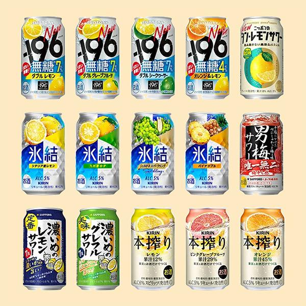 氷結 チューハイ 酎ハイ サワー 飲み比べ ギフト セット プレゼント